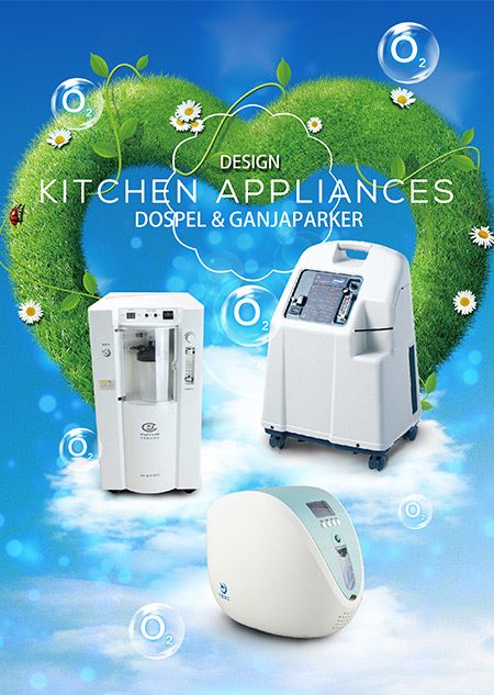 دانلود طرح لایه باز بنر لوازم خانگی و آشپزخانه PSD Source Kitchen Appliances
