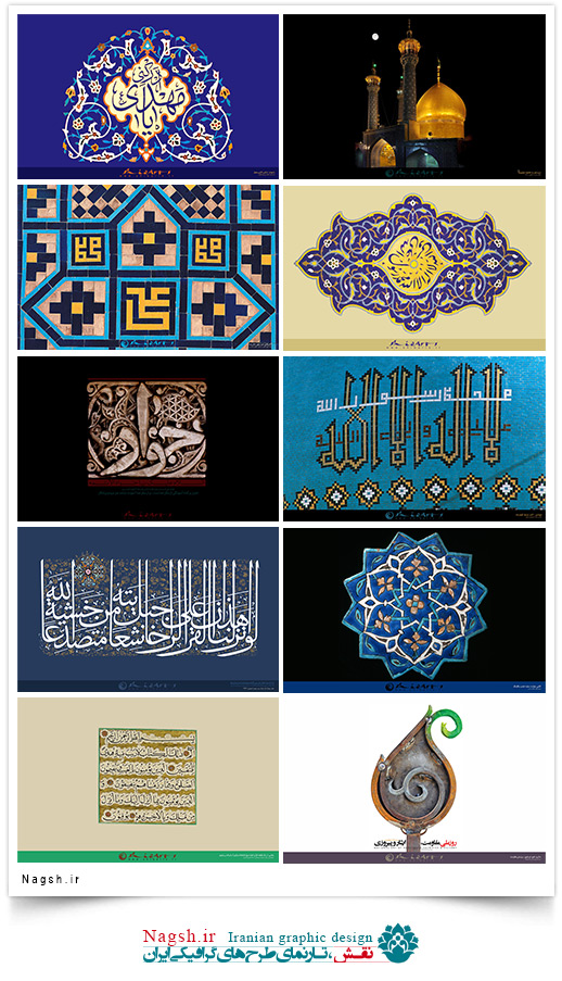 تصاویر مذهبی اسلامی