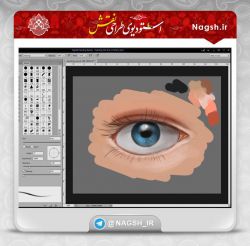 آموزش فتوشاپ؛ نقاشی دیجیتال چشم در فتوشاپ