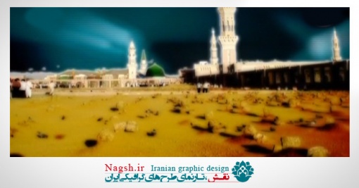 دانلود ویدئو کلیپ مداحی در مورد شهادت حضرت زهرا (س)