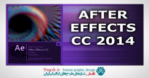 دانلود آموزش ویدئویی After Effects CC 2014 - آشنایی با فرآیند ترکینگ دو بعدی به زبان فارسی-قسمت هشتم