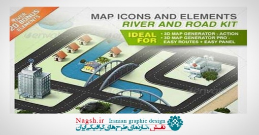 دانلود تصاویر لایه باز آیکون وعناصر طراحی نقشه رودخانه و جاده Map Icons And Elements River And Road Kit