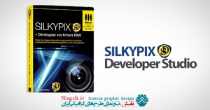 دانلود نرم افزار مبدل و بهبود تصاویر(SILKYPIX Developer Studio)