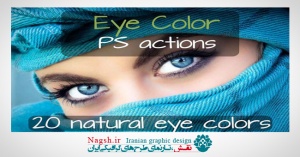 دانلود اکشن فتوشاپ تغییر رنگ چشم - Eye Colors Photoshop Actions