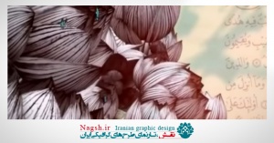 دانلود ویدئو کلیپ زیبای آوای روحبخش قرآن مبین