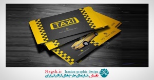 دانلود کارت ویزیت تاکسی و تاکسی تلفنی Taxi Business Card