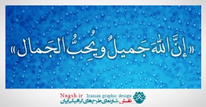 دانلود فونت قرآنی نبی - Nabi Font