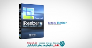 دانلود نرم افزار ویرایش و تغییر سایز اشیا داخل تصاویر (Teorex iResizer v3.0) 