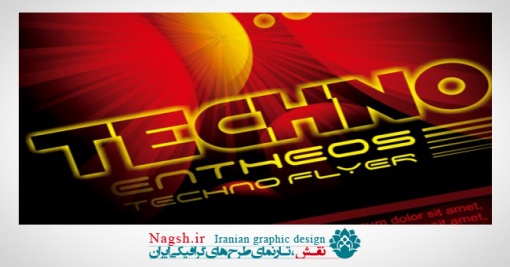 آموزش طراحی برگه تبلیغاتی Techno در کورل دراو