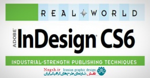 دانلود کتاب آموزش ایندیزاین Real World Adobe InDesign CS6