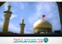 دانلود ویدئو کلیپ سخنرانی کوتاه در باره عشق به امام حسین(ع)