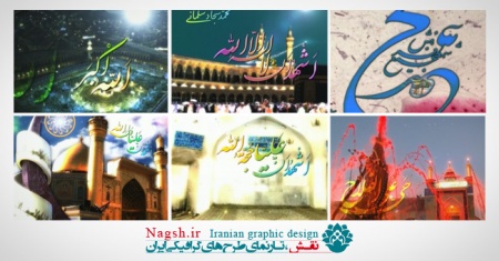 دانلود کلیپ زیبای اذان با صدای نوجوان
