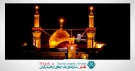 دانلود تصاویر با کیفیت از حرم امام حسین (ع) کربلا