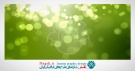 دانلود ویدئو کلیپ بکگراند سبز با ذرات نور