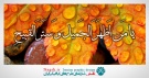 دانلود فونت قرآنی ثلث