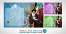 دانلود قالب آماده بنر برای فرمایشات رهبری (بصورت لایه باز PSD)