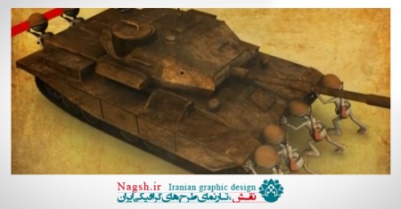 دانلود انیمیشن کوتاه جنگ و دفاع مقدس