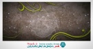 دانلود ویدئو کلیپ رویش گل و بوته روی بکگراند دیوار خاکی