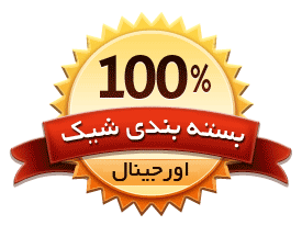 فایل لایه باز اورجینال