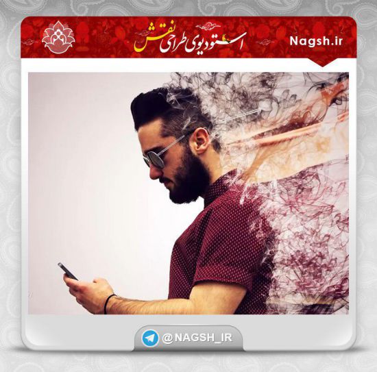 آموزش ایجاد افکت دود در فتوشاپ