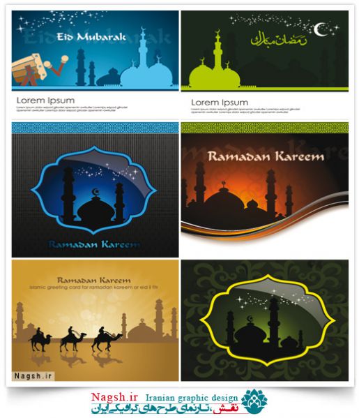 دانلود وکتور رمضان (Ramazan vector)