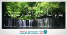 دانلود فونت زیبای معلی Moalla font