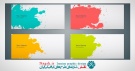 دانلود کارت ویزیت لایه باز Free business cards color splash design