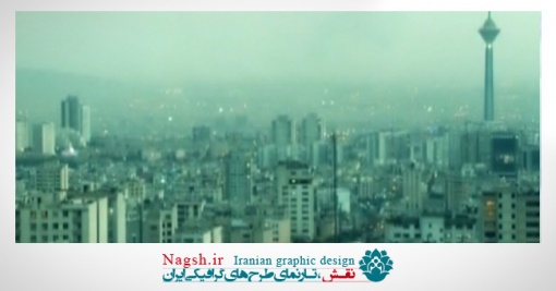 دانلود ویدئو کلیپ کلان شهر تهران
