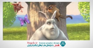دانلود انیمیشن کوتاه خرگوش چاق - Big Buck Bunny