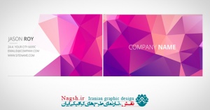 دانلود وکتور کارت ویزیت Business card with pink polygons