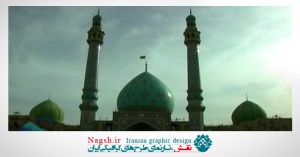 دانلود ویدئو کلیپ صحنه هایی از مسجد مقدس جمکران در قم