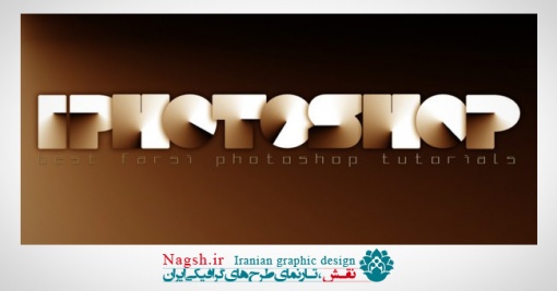 دانلود آموزش ویدیویی طراحی لوگوتایپ در فتوشاپ