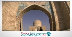 دانلود ویدئو کلیپ جاذبه های تاریخی و گردشگری اردبیل