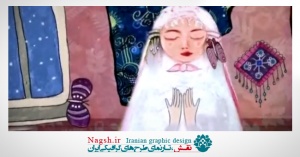 دانلود انیمیشن کوتاه هنگام نماز