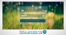 دانلود طرح لایه باز صفحه ورود وب سایت Login page PSD