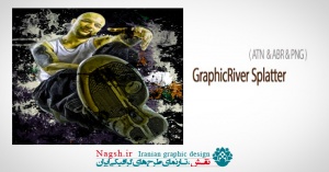 دانلود اکشن فتوشاپ ایجاد افکت هنری رنگ های پاشیده شده بر روی تصاویر GraphicRiver Splatter