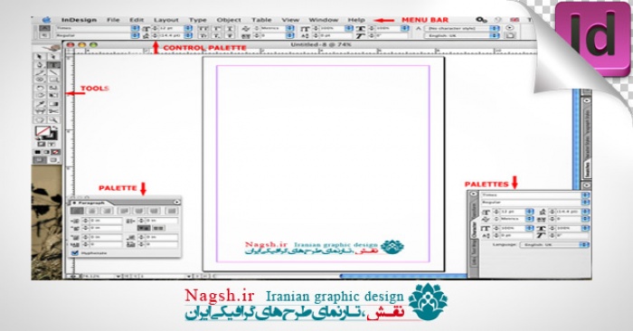 آموزش ایندیزاین - آشنایی با محیط برنامه InDesign