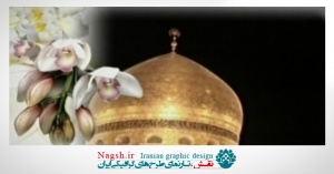 دانلود ویدئو کلیپ مولودیه حضرت زینب (س) با صدای سید مجید بنی فاطمه