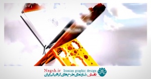دانلود ویدئو کلیپ زیبای قرآنی