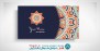 دانلود تصاویر وکتور کارت ویزیت های تزئینی گلدار - Business.Card Vintage Decorative Elements Ornamental Floral Vector