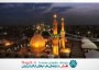دانلود ویدئو کلیپ السلام علی الحسین(ع) دانلود ویدئو کلیپ السلام علی الحسین(ع)