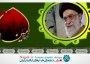 دانلود ویدئو کلیپ سخنان مقام معظم رهبری در باره امام حسین(ع) دانلود ویدئو کلیپ سخنان مقام معظم رهبری در باره امام حسین(ع)