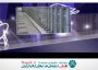 دانلود ویدئو کلیپ سازمان بین الملل و انرژی هسته ای ایران
